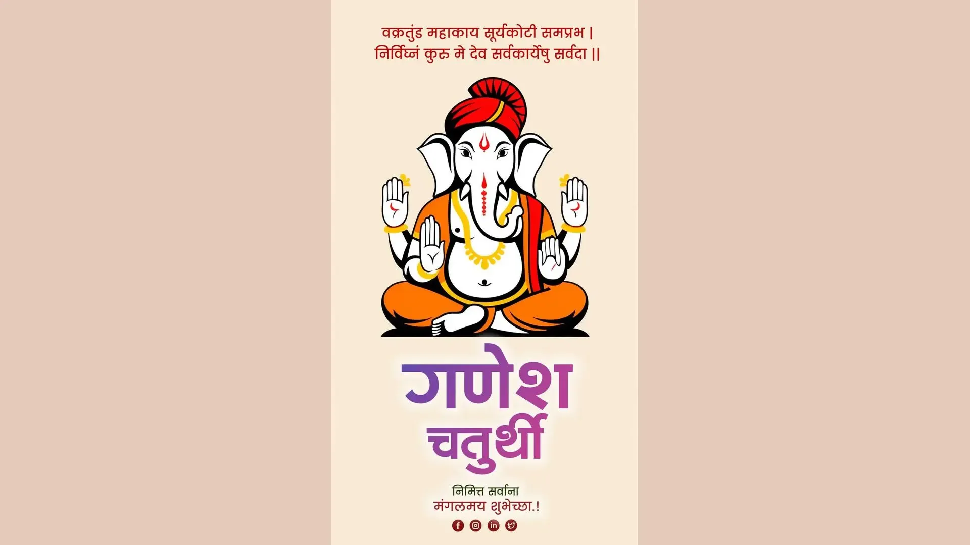 Ganesh Chaturthi Card PSD with Beige Background for Instagram Story image